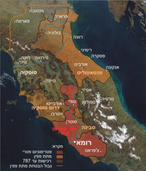 "יש לנו אפיפיור"