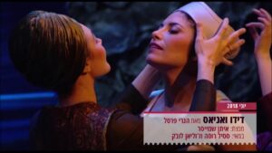 המיתולוגיה הרומית – הרצאה ראשונה בסדרה